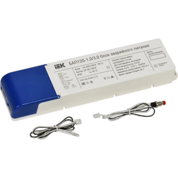 Блок аварийного питания IEK БАП120 совмещенный на 1 и 3 часа для LED - LLVPOD-EPK-120-1H-3H Блок аварийного питания IEK БАП120 совмещенный на 1 и 3 часа для LED - LLVPOD-EPK-120-1H-3H