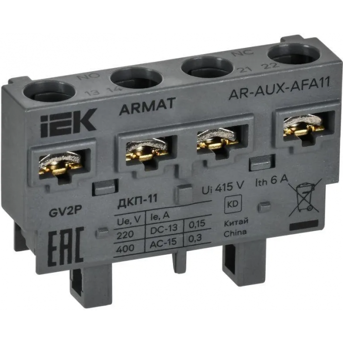 Контакт дополнительный поперечный IEK ДКП-11 GV2P ARMAT AR-AUX-AFA11