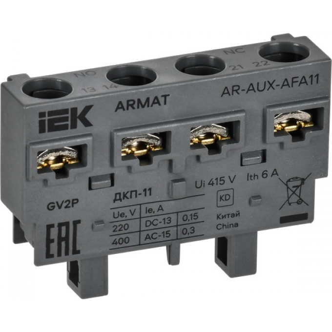 Контакт дополнительный поперечный IEK ДКП-20 GV2P ARMAT AR-AUX-AFA20